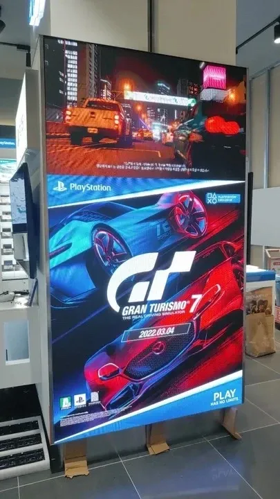 플레이스테이션 용인 수지 - 이미지 1