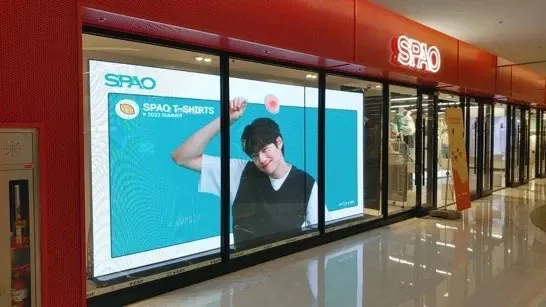 스파오 코엑스 - 이미지 1