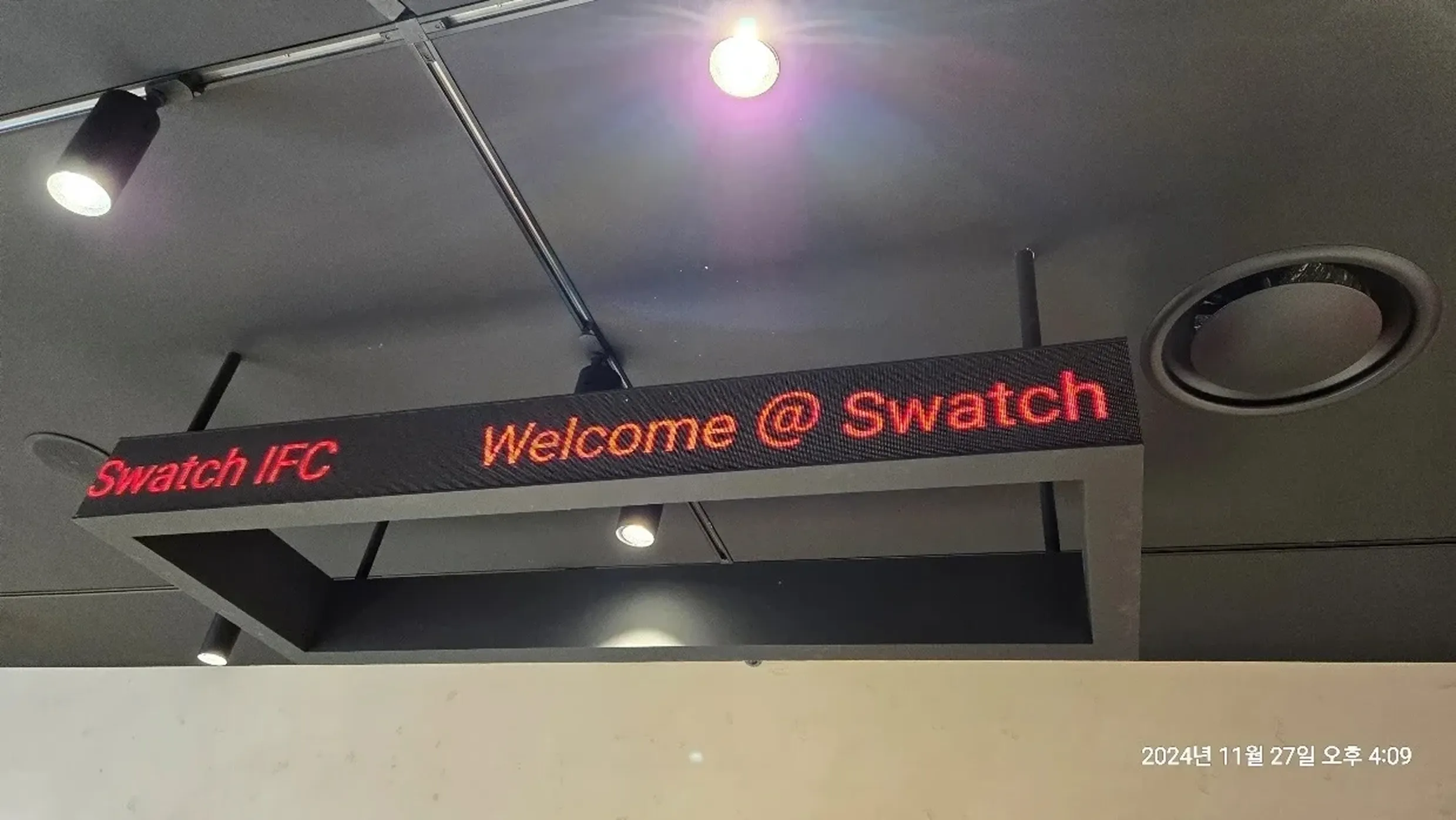 스와치 IFC몰 - 이미지 1