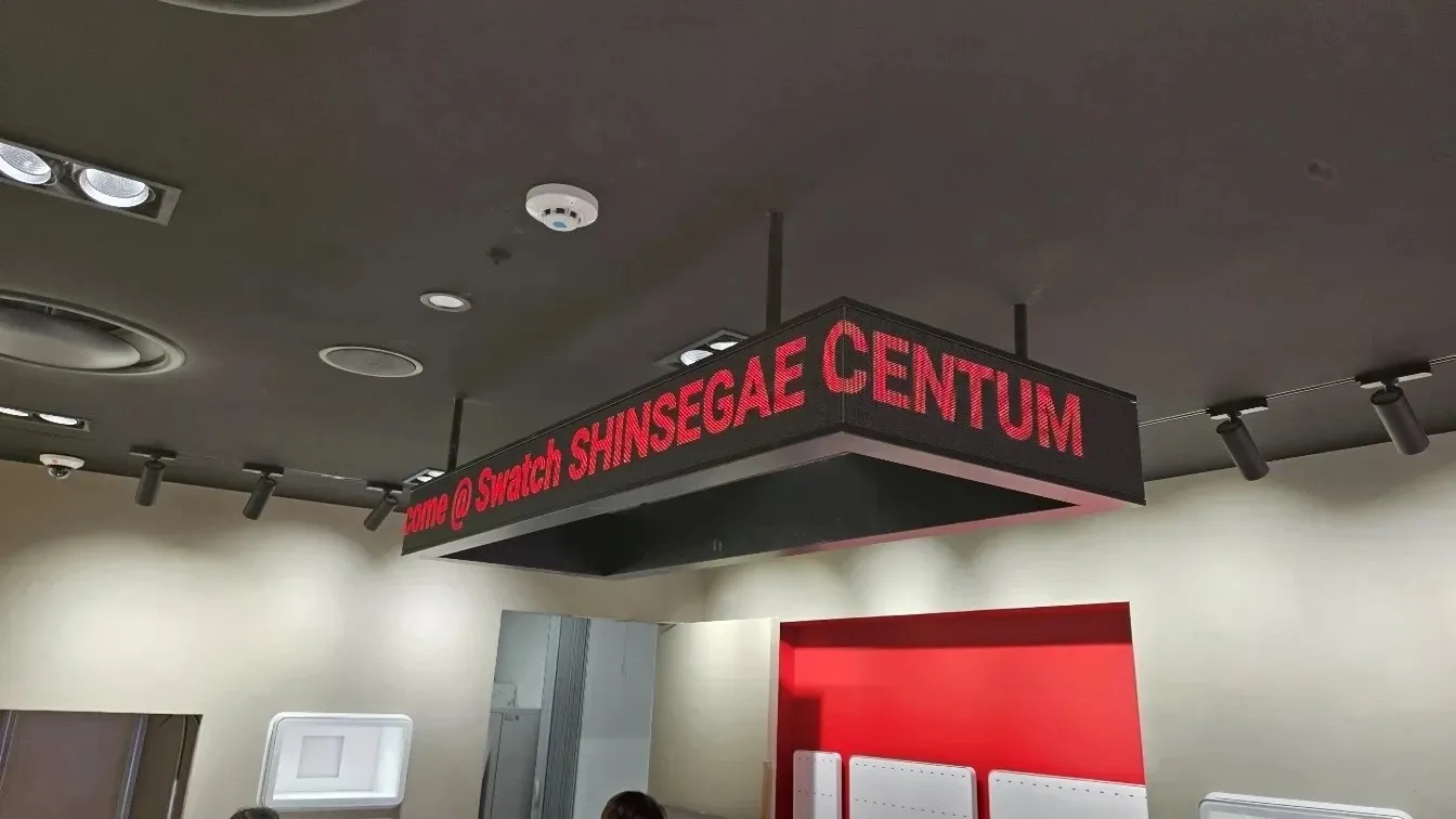 스와치 신세계백화점 센텀시티 - 이미지 1