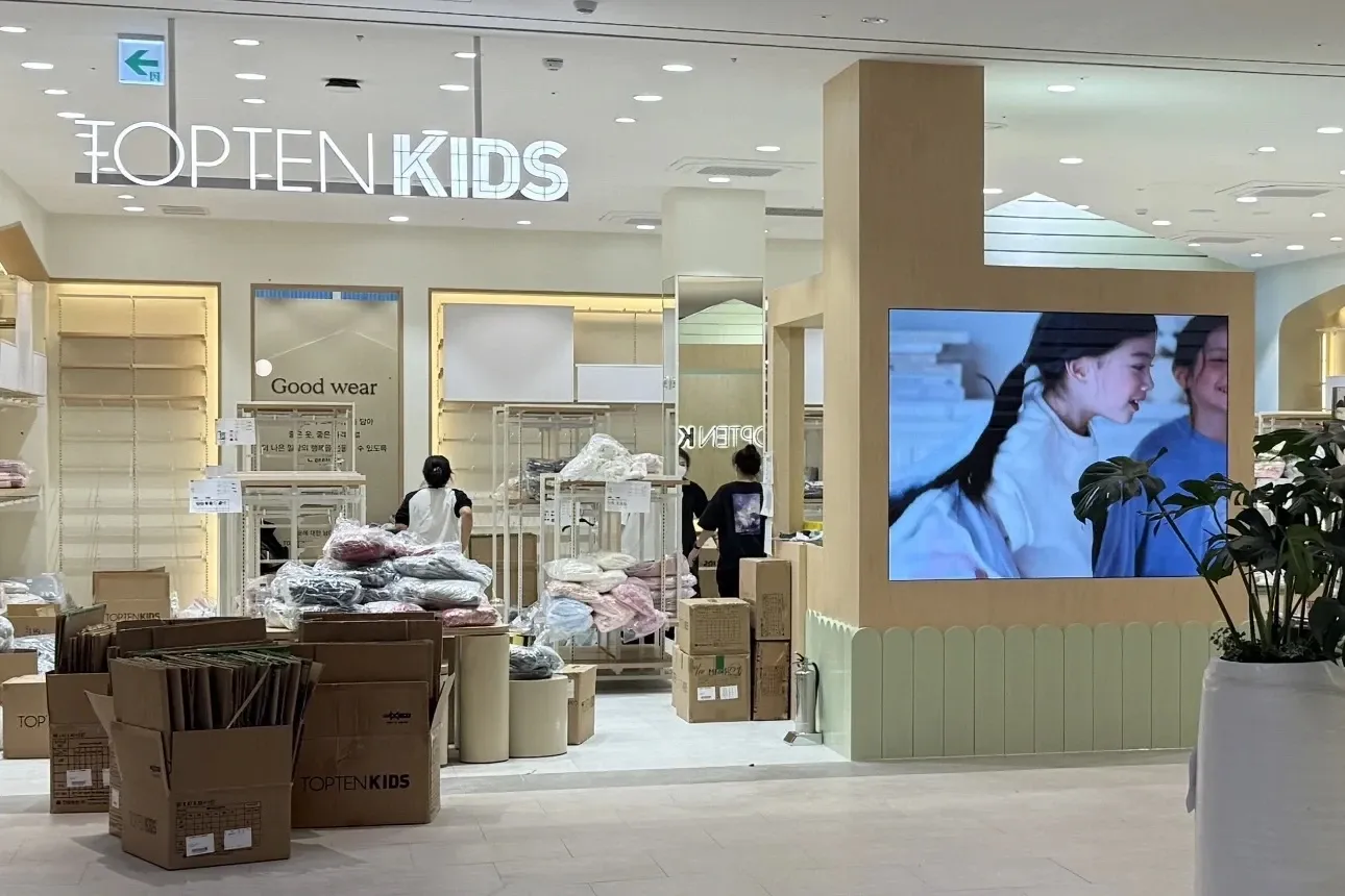 탑텐 스타필드 운정 - 이미지 1