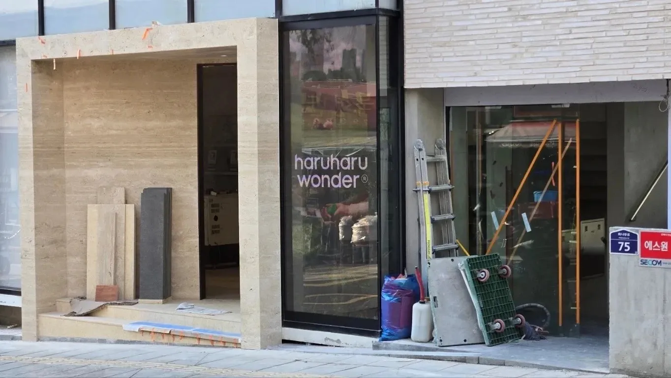 한남동 팝업 - 이미지 1