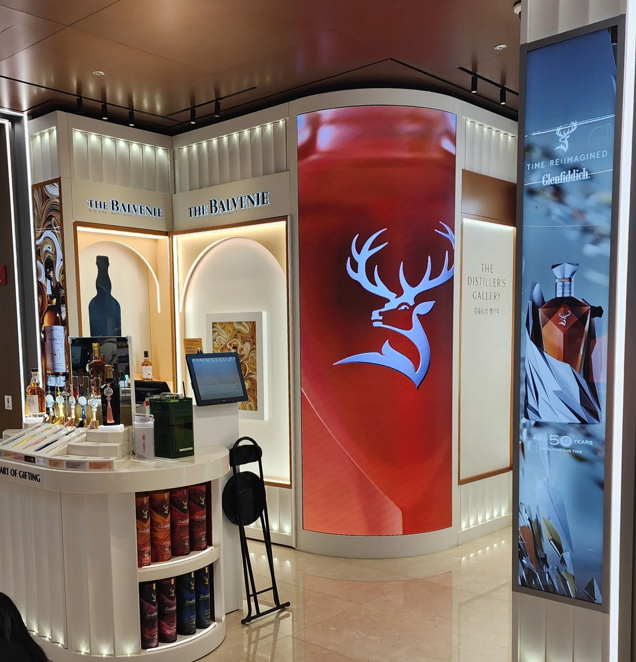 글렌피딕, 인천공항