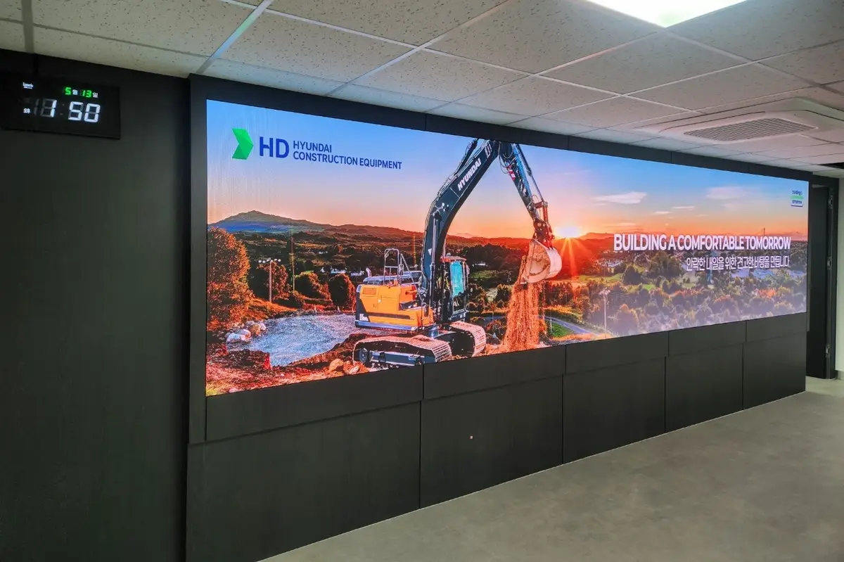 HD현대건설기계 울산