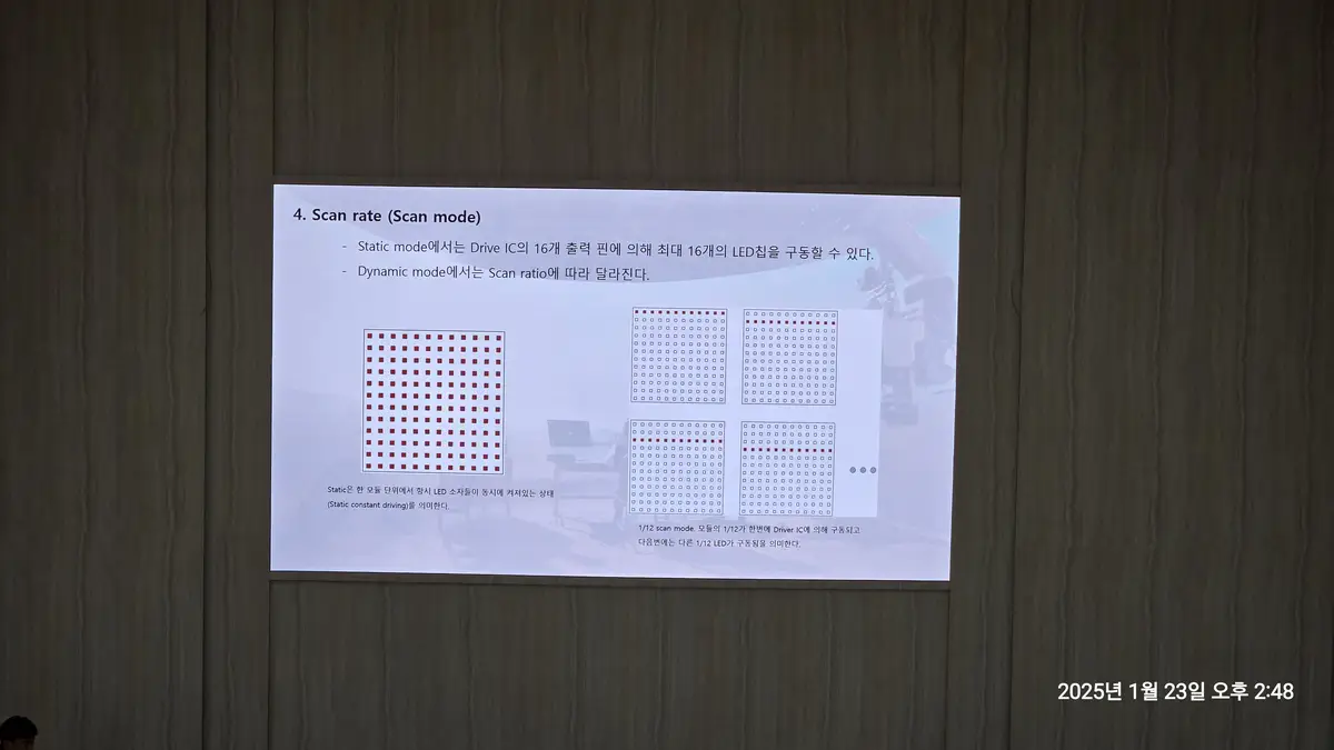 전주 예수대학교 예배당