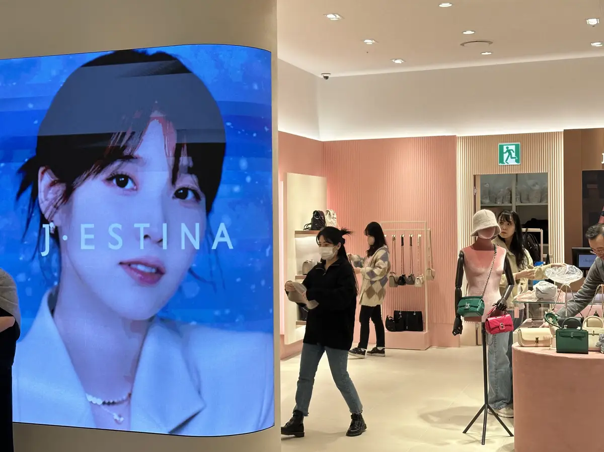 제이에스티나 스타필드 수원