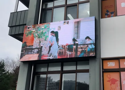 세명대학교 건물 입구