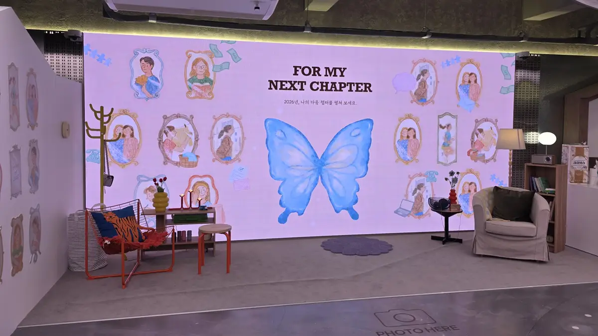 SKT 성수 플래그십