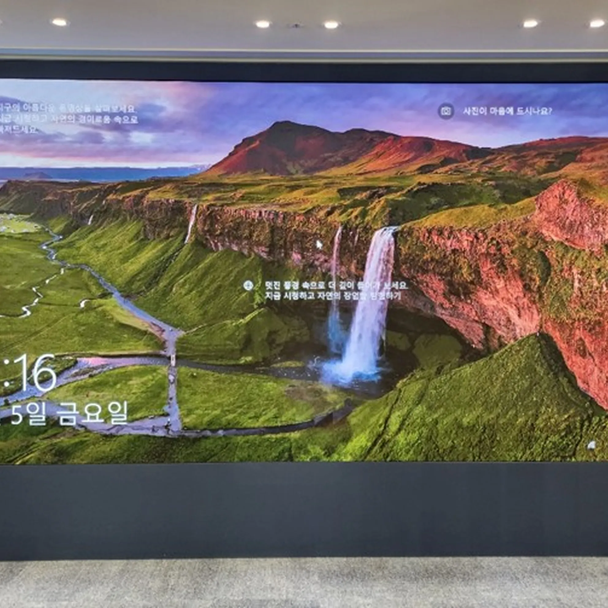 스마일게이트, 분당