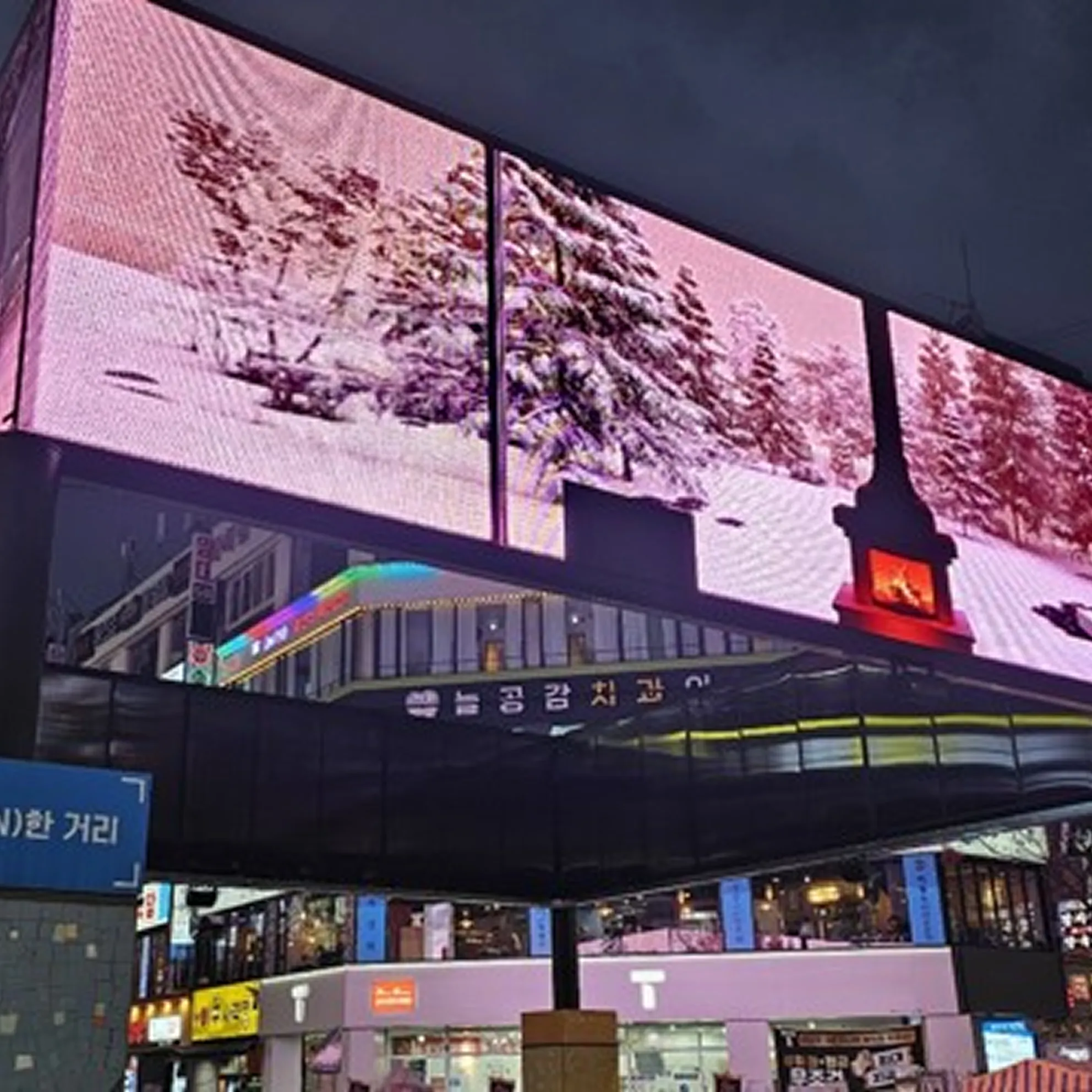 안양 평촌 1번가