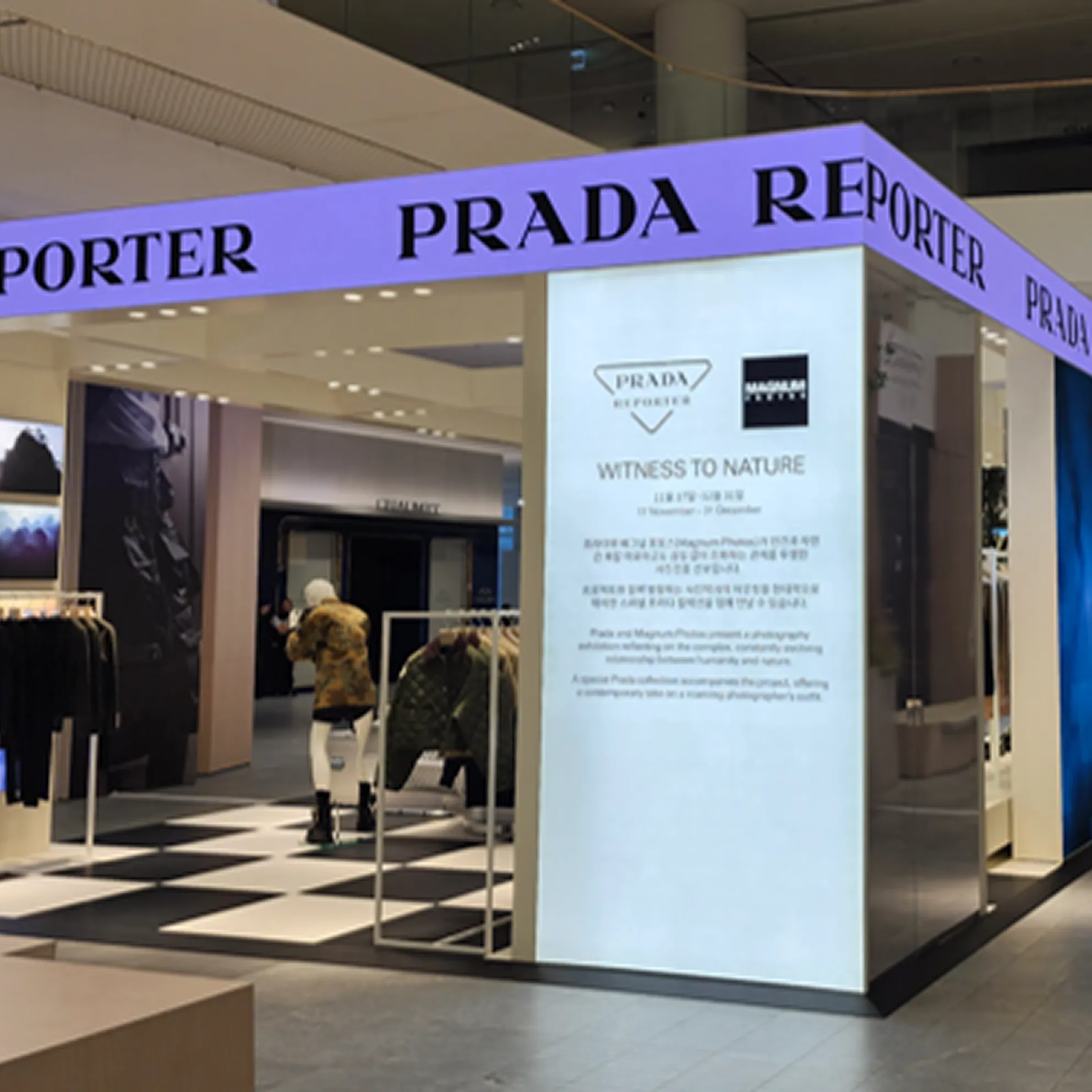 프라다 롯데백화점 동탄