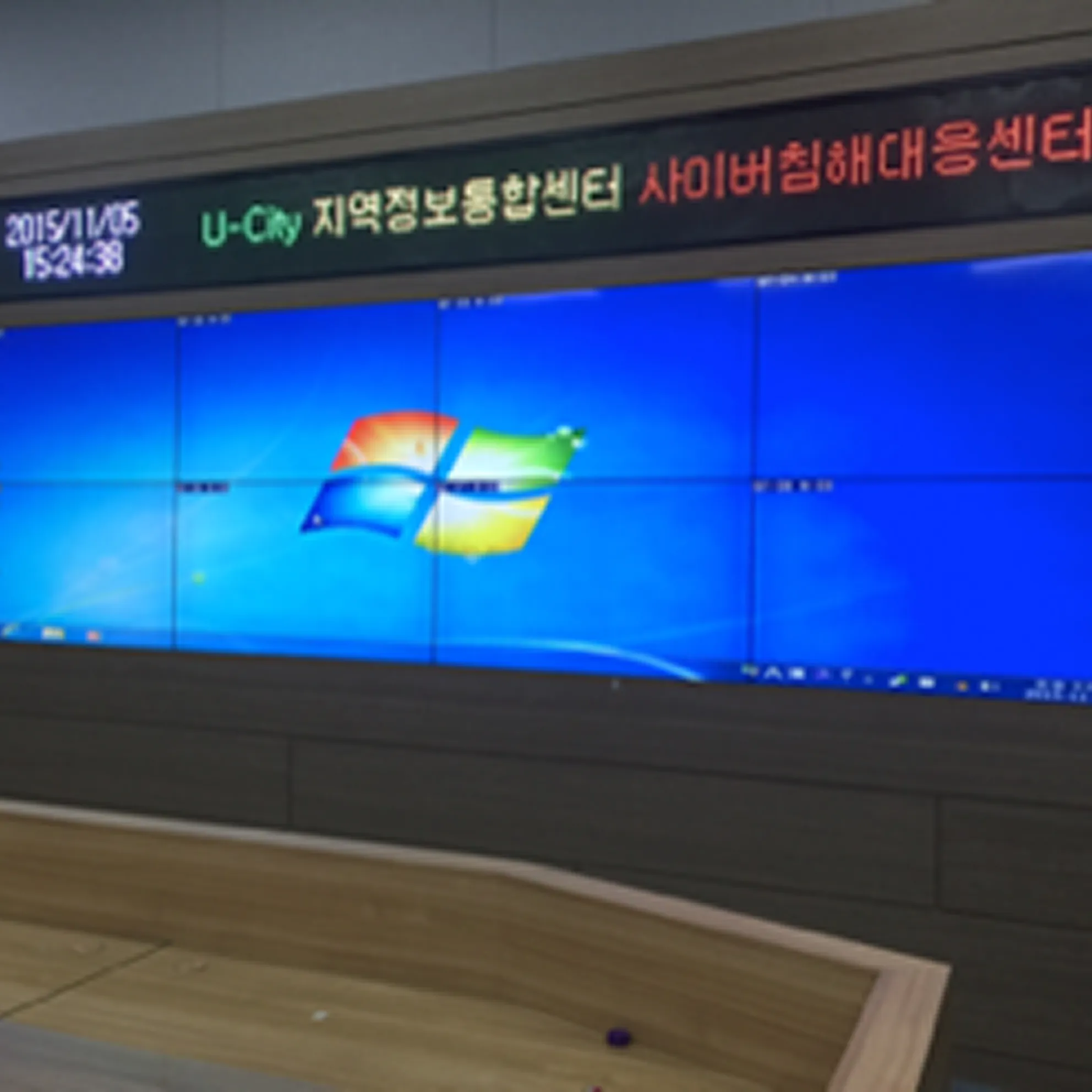 대전시청 U-City 지역정보통합센터, 멀티비전 시스템
