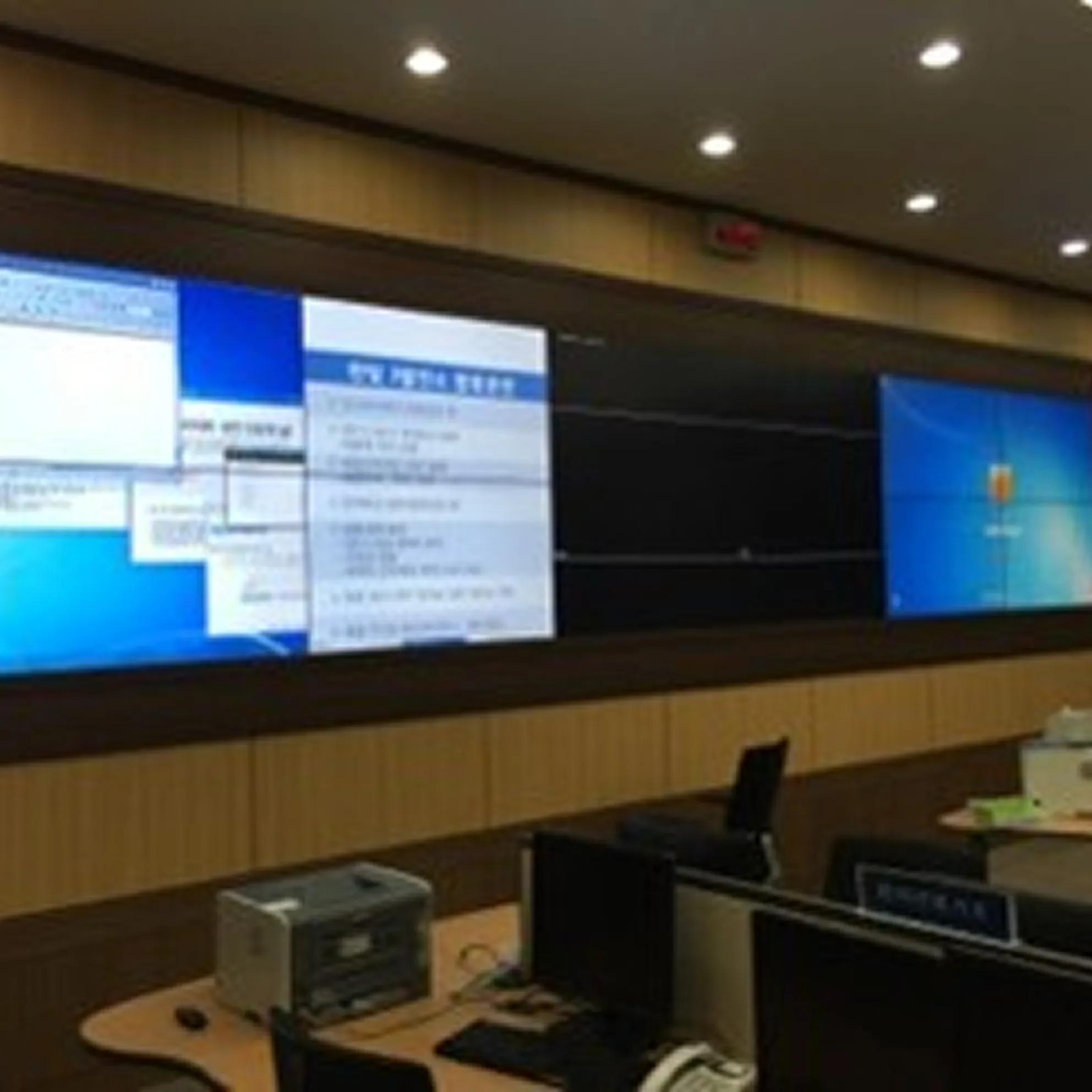 한빛원자력발전 비상상황실