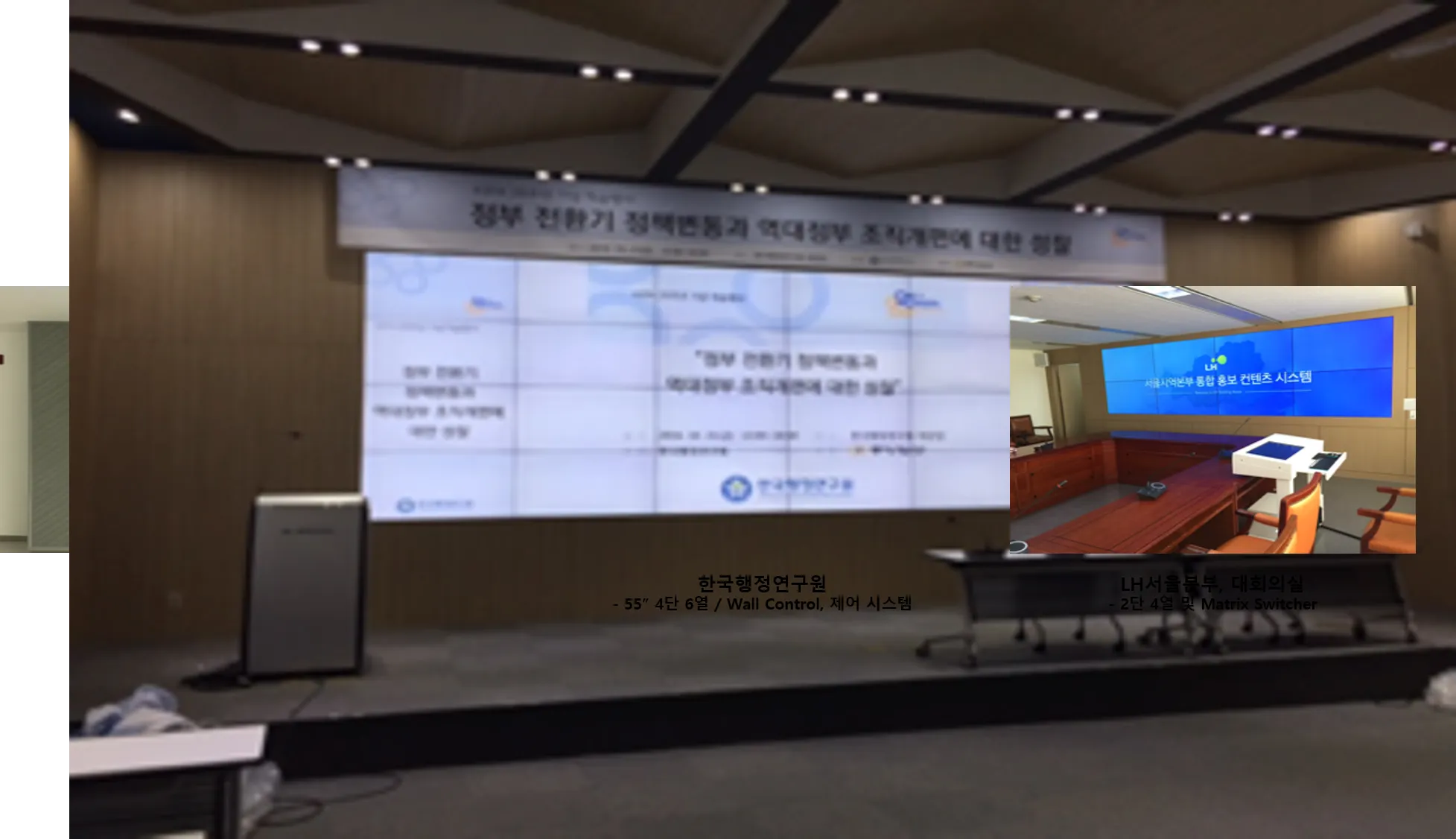 한국행정연구원