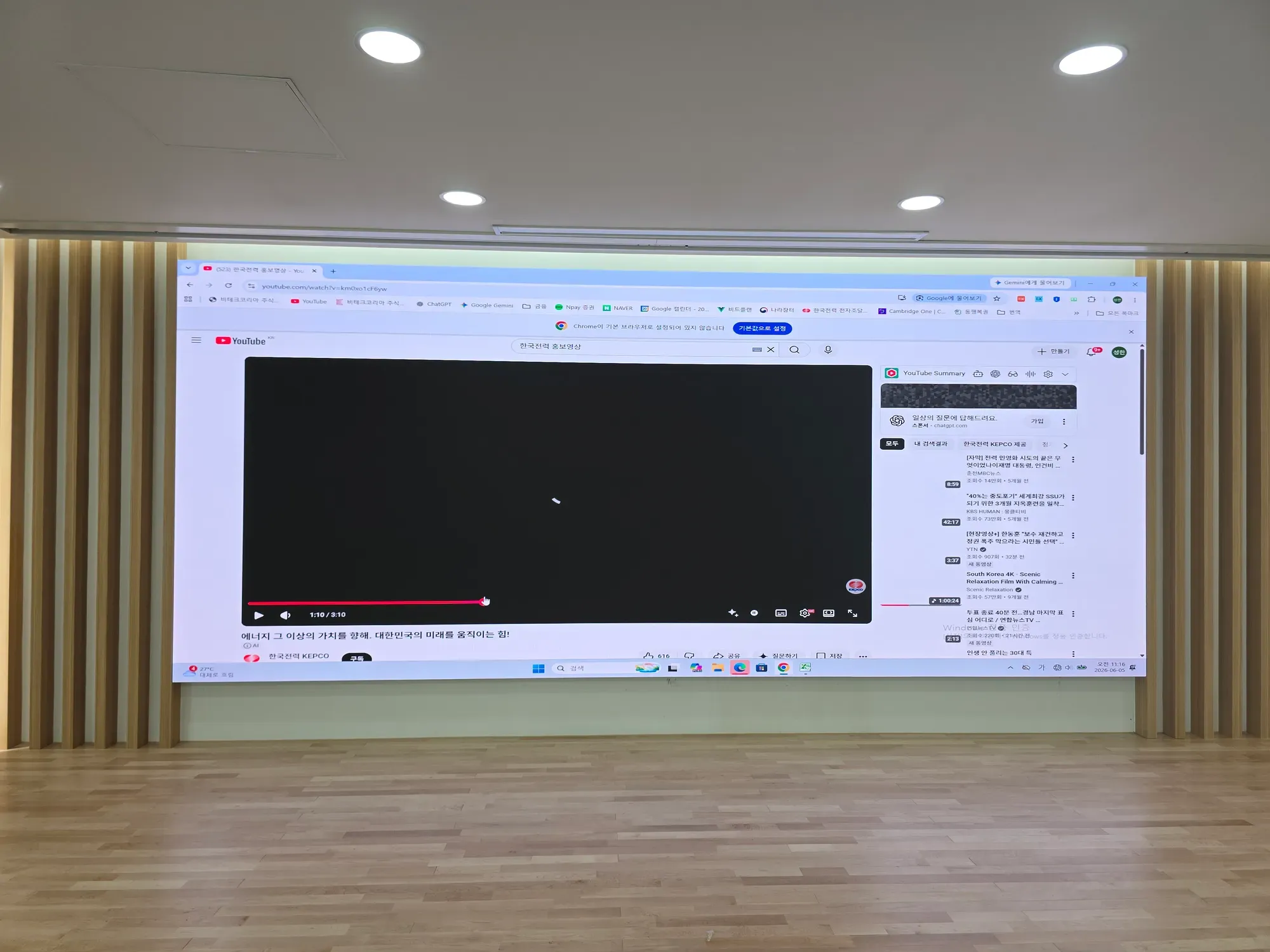 한전은평지점