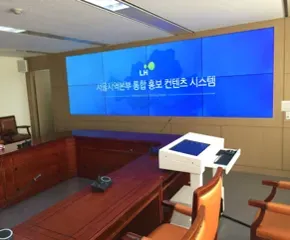 LH공사 성남